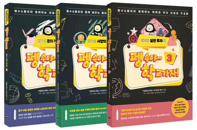 [사진=키움증권]