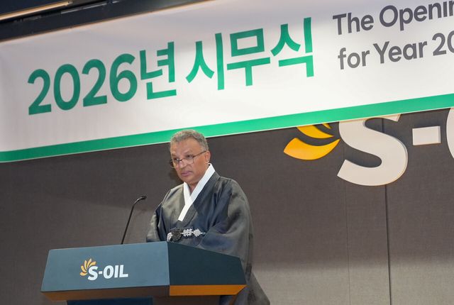 에쓰오일 안와르 알 히즈아지 CEO가 2026년 시무식에서 신년사를 발표하고 있다. [사진=에쓰오일}