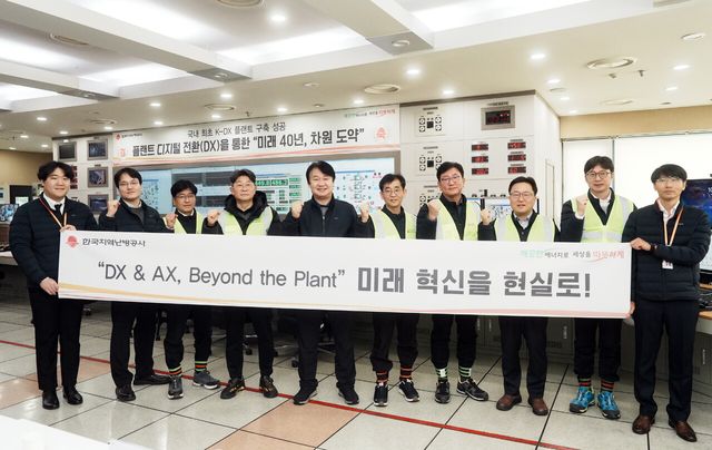 한국지역난방공사 정용기 사장(왼쪽 다섯 번째)이 화성지사 열병합발전소 완전 자동운전 시스템 시연회에서 직원들과 함께 기념사진을 촬영하고 있다. [사진=한국지역난방공사]