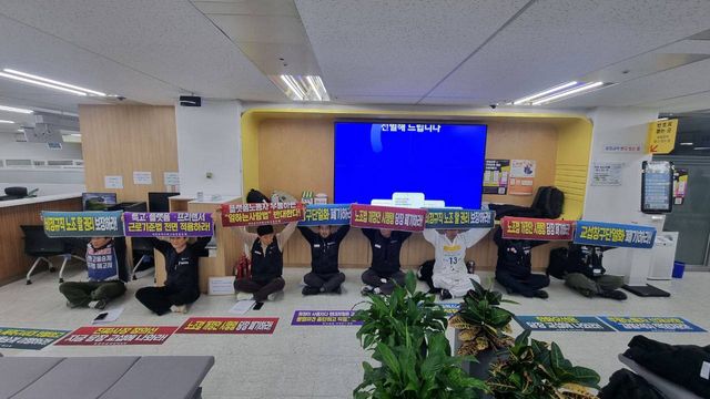서울지방고용노동청 실내 농성 사진. [사진제공=비정규직 이제그만]