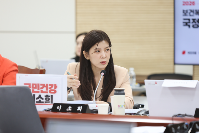 국회 보건복지위원회 소속 국민의힘 이소희 의원. [사진제공=이소희 의원실]&nbsp;<br>