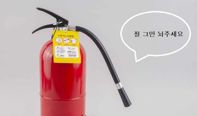 [사진=게티이미지뱅크]