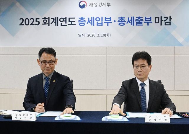 [사진=재정경제부]