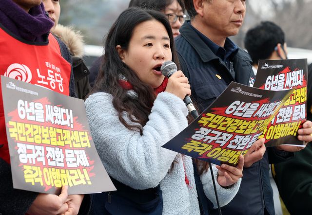 민주노총 공공운수노조 국민건강보험고객센터지부 김금영 지부장이 11일 서울 종로구 청와대 분수대 앞에서 진행된 국민건강보험고객센터 문제해결을 위한 단식농성 기자회견에 참석해 발언을 하고 있는 모습. [사진제공=뉴시스]<br>