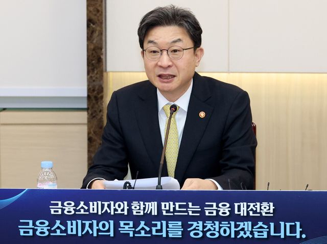 이억원 금융위원장 [사진=뉴시스]