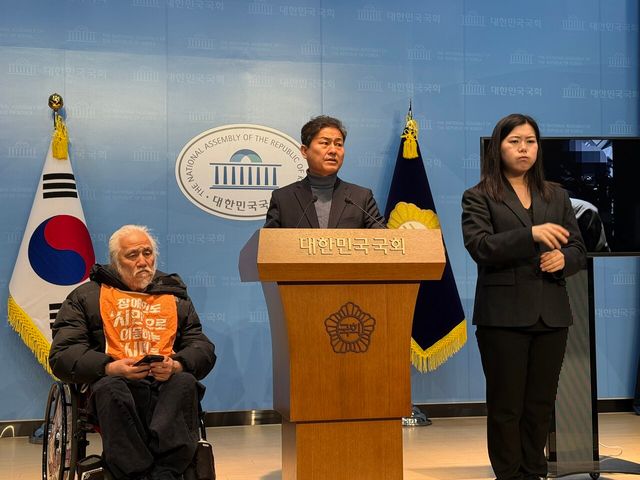 전국장애인차별철폐연대 박경석 대표와 더불어민주당 김영배 의원이 지난 11일 국회 소통관에서 긴급 기자회견을 진행하고 있다. [사진제공=전국장애인차별철폐연대]