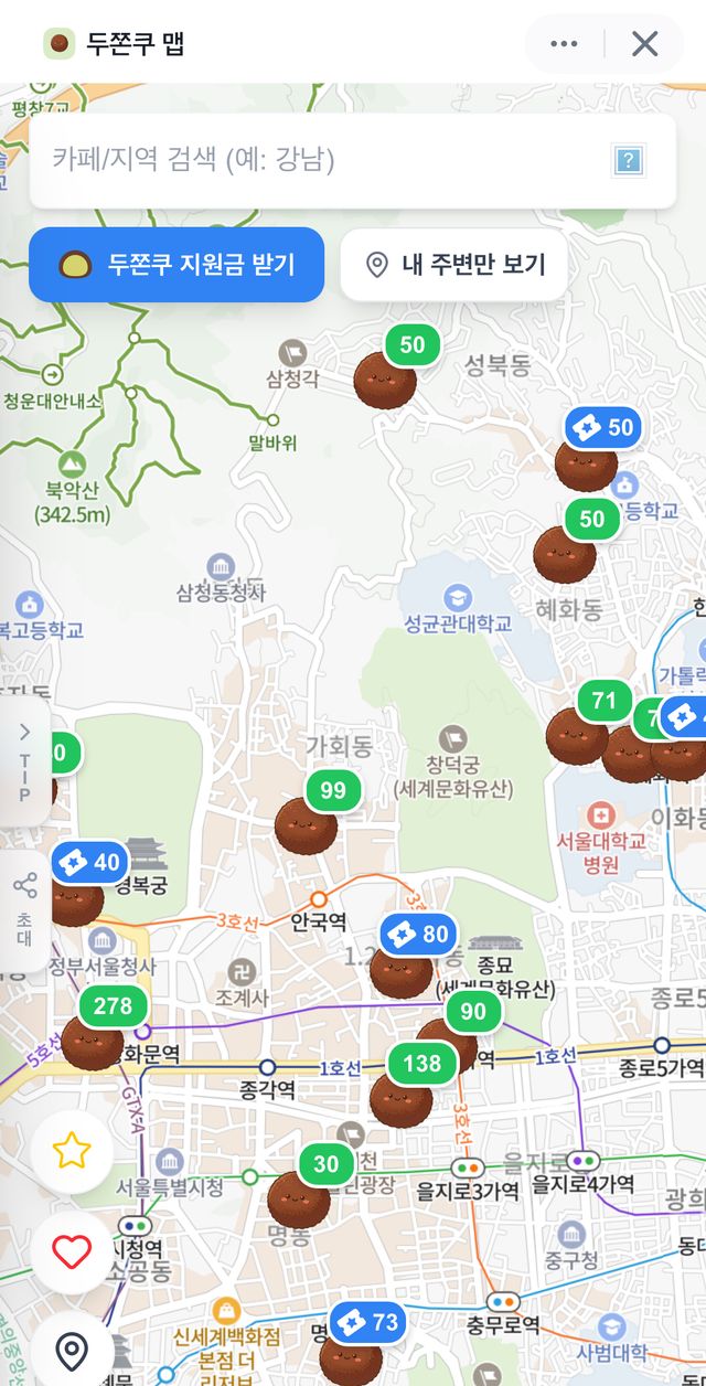 18일 오전 검색한 서울 시내 매장별 재고 현황. [사진=토스 두쫀쿠 맵 화면 캡처]
