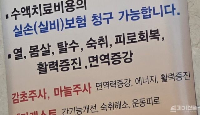기사 내용과는 무관한 자료사진 ⓒ투데이신문