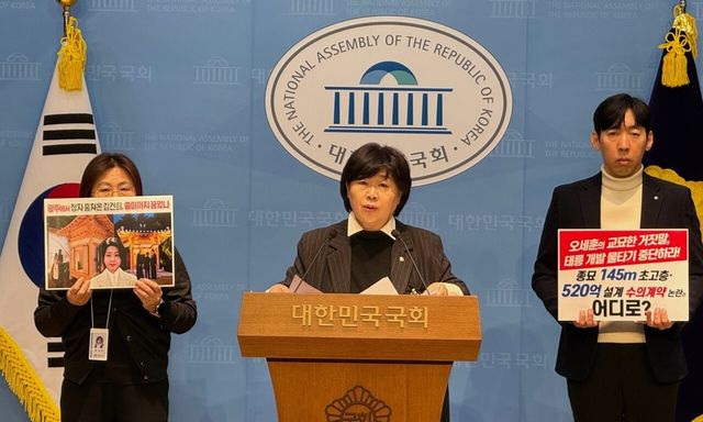 서영교 더불어민주당 의원. [사진제공=서영교 의원실]<br>