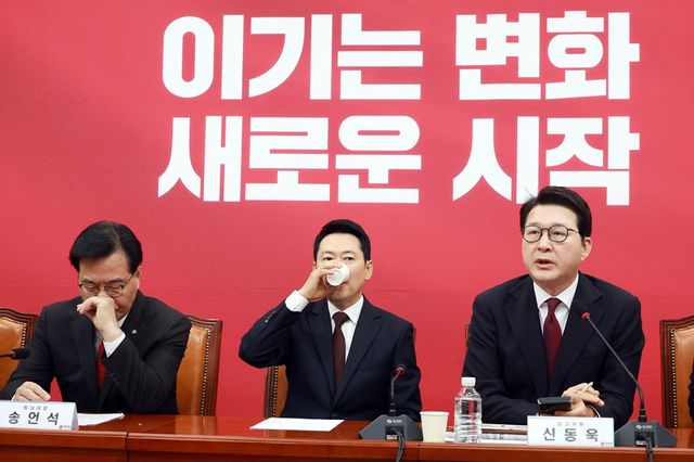 &nbsp;장동혁 국민의힘 대표가 2일 서울 여의도 국회에서 열린 최고위원회의에서 물을 마시고 있다. [사진제공=뉴시스]<br>