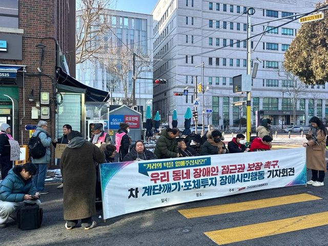 장애인 교육단체 노들장애인야학이 2일 오후 3시 서울 대학로에 위치한 A 편의점 앞에서 기자회견을 열고 편의점 시설 접근권 보장을 촉구하고 있다. [사진제공=노들장애인야학]