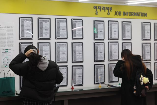 지난 11일 서울 마포구 서울서부고용센터에서 시민들이 일자리 정보 게시판을 둘러보고 있다. [사진제공=뉴시스]