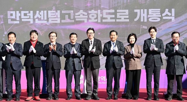 지난 2월 9일 부산 북구 만덕나늘목에서 열린 '만덕~센텀 고속화도로' 개통식에 참석한 박형준 부산시장,전재수 더불어민주당의원등 내외빈들이 축하 퍼포먼스를 하고 있다. 오는 10일 0시 개통되는 만덕~센텀 도시고속화도로는 북구 만덕동(만덕대로)과 해운대구 재송동(수영강변대로)을 연결하는 총연장 9.62㎞의 왕복 4차로의 터널로, 국내 최초 전차량 통행이 가능한 대심도 지하도로다. 이 도로는 오는 19일부터 통행료가 부과된다. [사진제공=뉴시스]