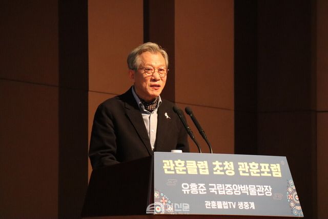 23일 오전 서울 중구 프레스센터 국제회의장에서 열린 관훈포럼에 참석한 유홍준 국립중앙박물관 관장&nbsp;©투데이신문<br>