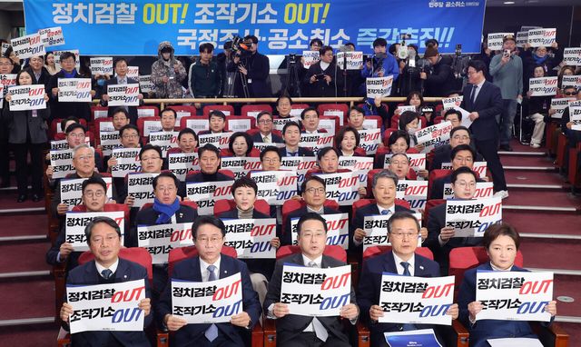 이재명 대통령 사건 공소취소와 국정조사 추진을 위한 의원모임 박성준(앞줄 가운데) 상임대표와 김승원(앞줄 왼쪽 첫번째) 공동대표를 비롯한 의원들이 23일 오전 서울 여의도 국회 의원회관에서 열린 모임 출범식 및 결의대회에서 손피켓을 들고 구호를 외치고 있다. [사진제공=뉴시스]