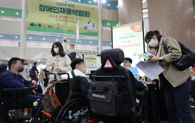 인천 장애인채용박람회가 진행된 2024년 4월 30일 인천 남동구 인천시청에서 구직자들이 채용 상담을 받고 있는 모습. [사진제공=뉴시스]