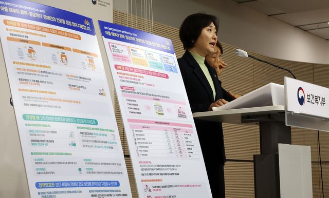보건복지부 이스란 제1차관이 지난 23일 세종시 정부세종청사에서 이재명 정부의 장애인 건강정책 추진방향이 수록된 제1차 장애인건강보건관리 종합계획을 공개하고 있다. [사진제공=뉴시스]