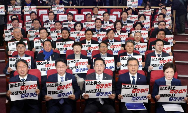 이재명 대통령 사건 공소취소와 국정조사 추진을 위한 의원모임 박성준(앞줄 가운데) 상임대표와 김승원(앞줄 왼쪽 첫 번째) 공동대표를 비롯한 의원들이 지난 23일 오전 서울 여의도 국회 의원회관에서 열린 모임 출범식 및 결의대회에서 손피켓을 들고 구호를 외치고 있다. [사진제공=뉴시스]