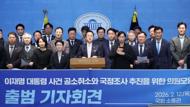 이재명 대통령 사건 공소취소·국정조사 추진 의원모임 상임대표인 박성준 더불어민주당 의원이 지난 12일 오전 서울 여의도 국회 소통관에서 열린 이재명 대통령 사건 공소취소·국정조사 추진 의원모임 출범 기자회견에서 발언을 하고 있다. [사진제공=뉴시스]<br>