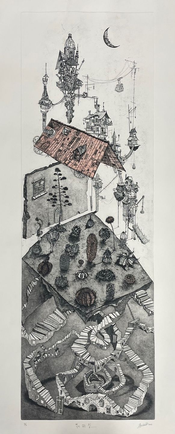 《벽이 없는 집》, 판화지에 에칭, 아쿼틴트, 98x35cm, 2023