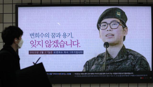 2022년 3월 1일 서울 용산구 지하철 6호선 이태원역 1번 출구 인근에 고 변희수 하사 1주기 추모 광고가 보여지고 있다. [사진제공=뉴시스]<br>