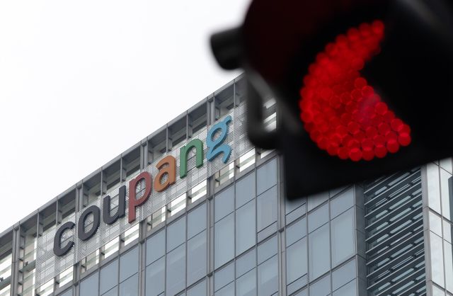 서울 송파구 쿠팡 본사 간판. [사진제공=뉴시스]