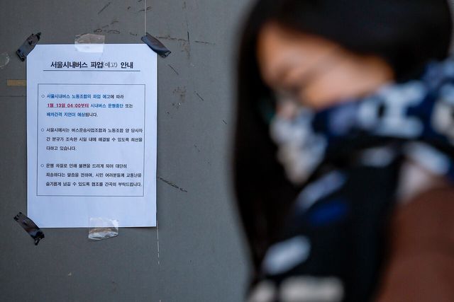 서울 시내버스 파업이 진행됐던 지난달 14일 서울 영등포구 여의도환승센터에 게시된 버스 파업 관련 안내문. [사진제공=뉴시스]