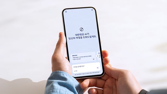 ‘대한항공 AI 챗봇’. [사진=대한항공]<br>