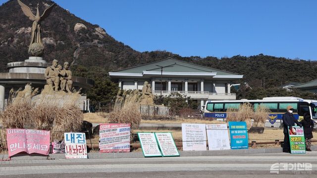 지난 1월 28일 청와대 사랑채 인근에서 진행되고 있는 시위 일부. ⓒ투데이신문<br>