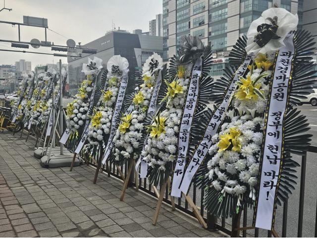 경기 과천정부청사역 11번 출구와 지역구 국회의원 사무실 앞에 시민들이 보낸 근조화환이 놓여 있다. [사진=과천시의회]