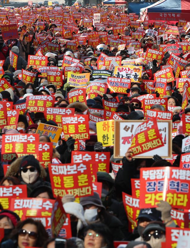 지난 1월 31일 서울 영등포구 여의도공원 인근에서 열린 한동훈 제명 규탄집회에서 한동훈 전 국민의힘 대표 지지자들이 구호를 외치고 있다. [사진제공=뉴시스]