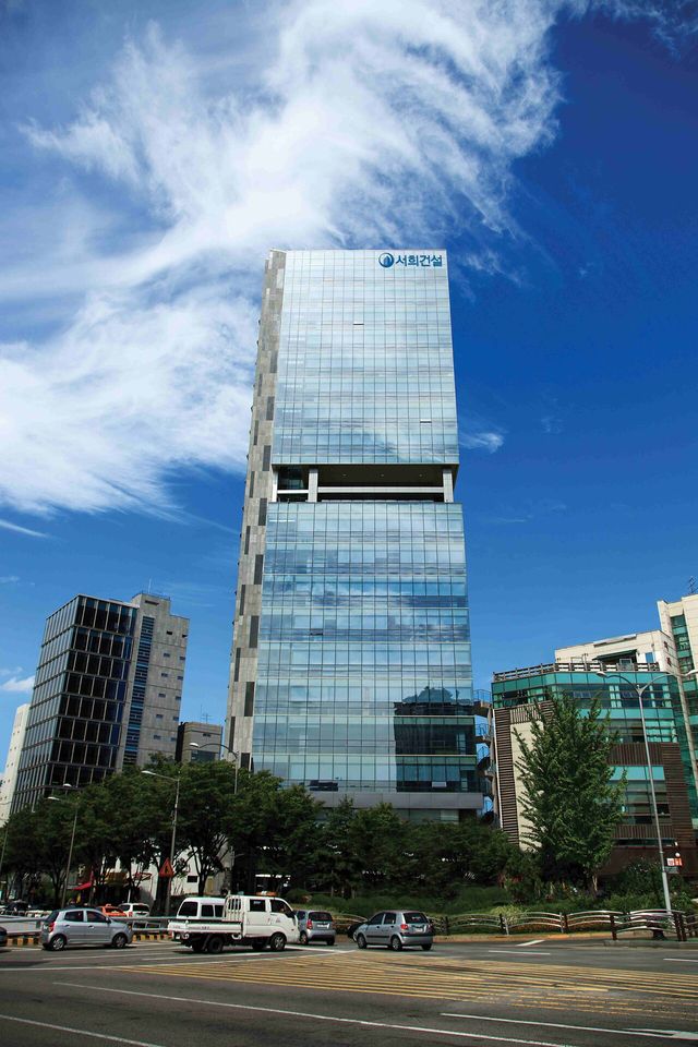 서희건설 사옥 전경. [사진=서희건설]
