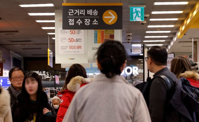 9일 서울 시내 한 대형마트에 붙어 있는 근거리 배송 안내문. [사진제공=뉴시스]