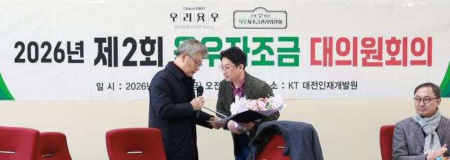 [사진=육우자조금관리위원회]