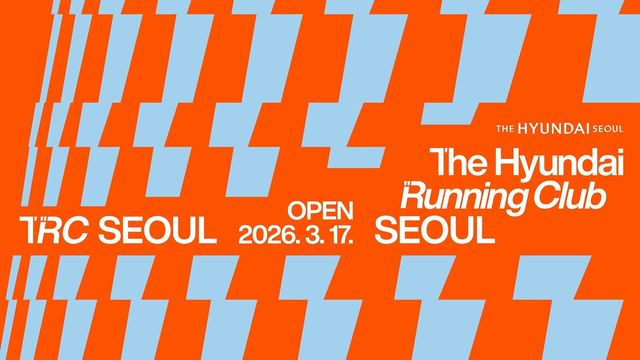 더현대러닝클럽 오픈 이미지. [사진=현대백화점]