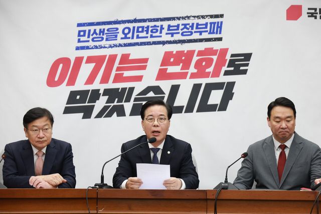 송언석 국민의힘 원내대표가 10일 서울 여의도 국회에서 열린 원내대책회의에서 발언하고 있다. [사진제공=뉴시스]