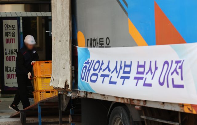 해양수산부가 세종에서 부산으로 단계적 이전을 시작한 가운데 지난해 12월 9일 이사업체 관계자들이 첫 이삿짐을 부산 본관 건물로 옮기고 있다. [사진제공=뉴시스]