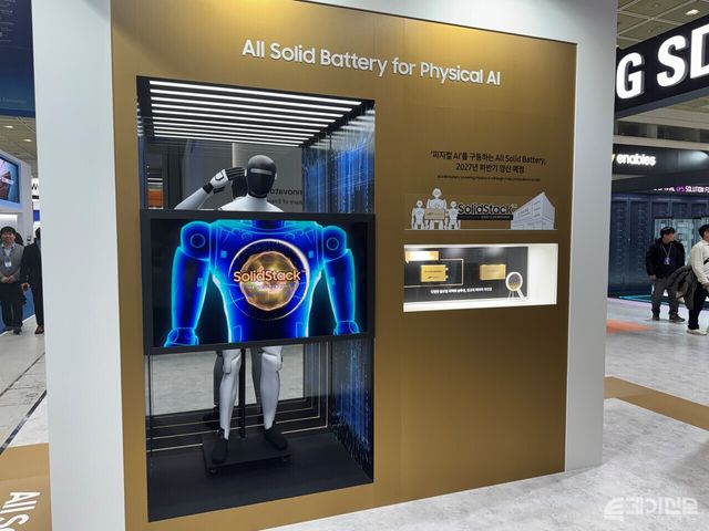 휴머노이드 모형과 삼성SDI의 파우치형 전고체 배터리 샘플.&nbsp;ⓒ투데이신문