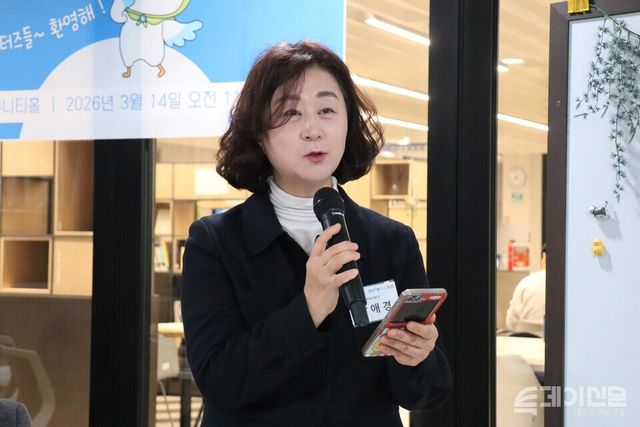 14일 서울 용산 청년지음 커뮤니티홀에서 개최된 ‘제5기 청년플러스 서포터즈’ 발대식에서&nbsp;투데이신문 대표인 청년플러스 박애경 공동위원장이 환영사를 발표하고 있다. ⓒ투데이신문<br>