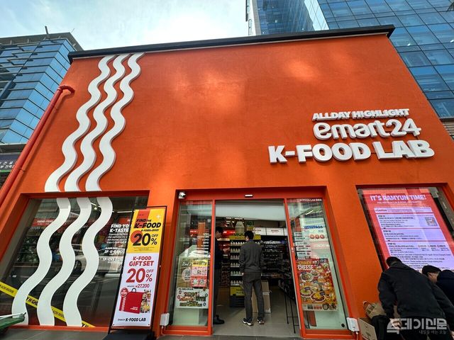서울 중구 명동 이마트24 ‘K-푸드랩 명동점’ 외관. 오렌지색 건물과 라면 면발을 형상화한 오브제가 특징이다. ⓒ투데이신문