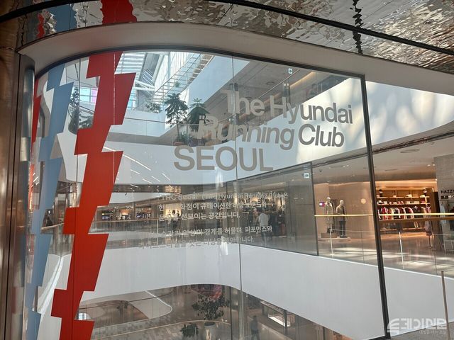 더현대 서울 4층에 조성된 ‘더현대 러닝 클럽’. ⓒ투데이신문