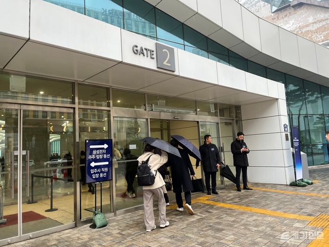 수원컨벤션센터에서 열린 제 57기 삼성전자 정기주주총회. ⓒ투데이신문