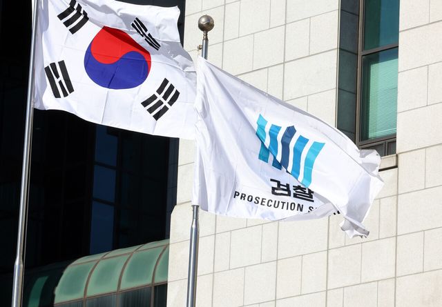 이재명 대통령이 신년 기자회견에서 검찰개혁 관련 발언한 1월 21일 서울 서초구 대검찰청에 검찰기가 펄럭이고 있다. 이 대통령은 이날 신년 기자회견에서 