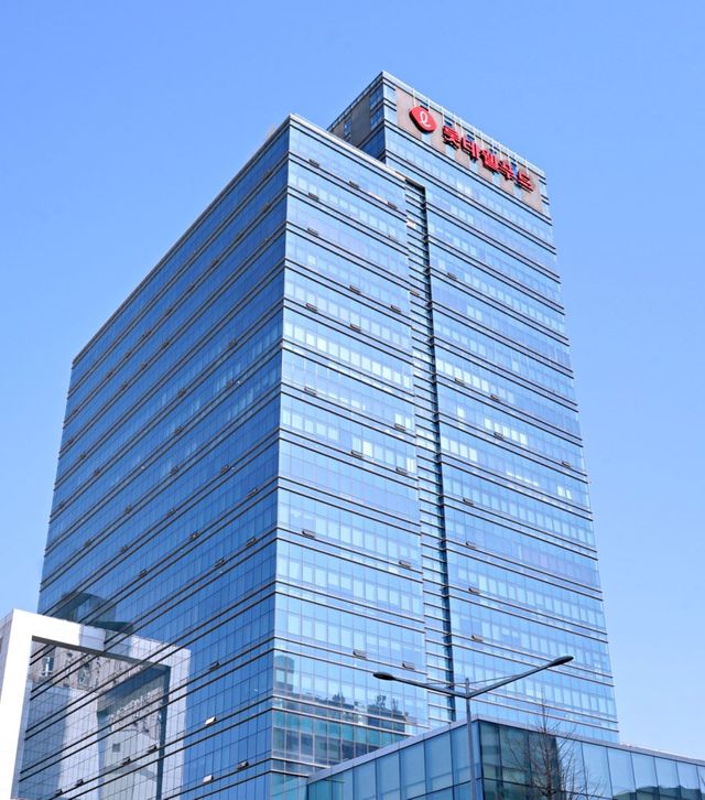 롯데웰푸드 사옥. [사진=롯데웰푸드]