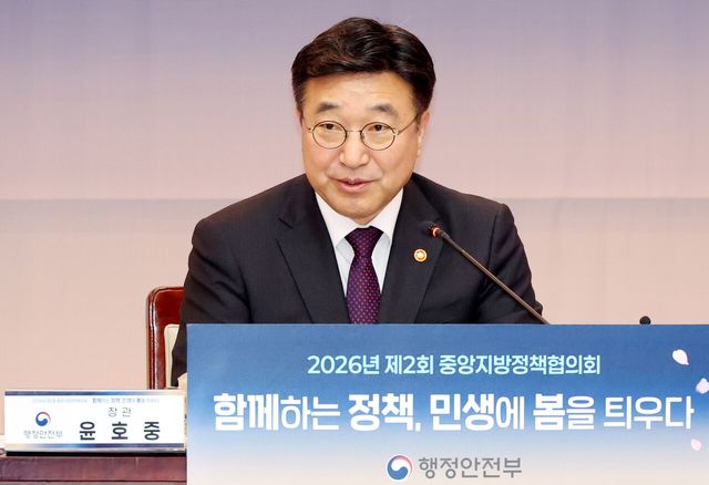 6개월 후 출범할 중수청을 외청으로 두게 될 윤호중 행정안전부 장관이 23일 오전 서울 종로구 정부서울청사에서 열린 중앙지방정책협의회에서 발언하고 있다. [사진제공=뉴시스]