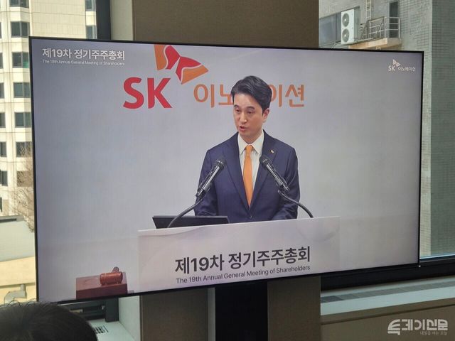 SK이노베이션 추형욱 대표가&nbsp;24일 서울 종로구 SK서린빌딩 수펙스홀에서 열린 제19기 정기 주주총회에서 의사 진행을 하고 있다. ⓒ투데이신문