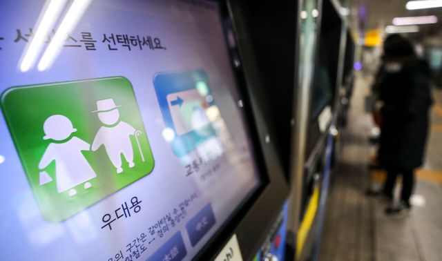 서울 중구 지하철 1호선 서울역에 설치된 승차권 발매기. [사진제공=뉴시스]