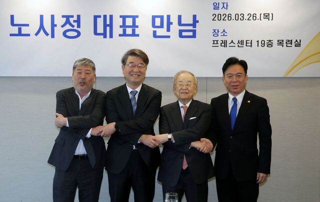 26일 오전 서울 중구 프레스센터에서 열린 제1차 노사정 대표 만남에서 참석자들이 기념촬영하고 있다. 왼쪽부터 한국노동조합총연맹 김동명 위원장, 경제사회노동위원회 김지형 위원장, 한국경영자총협회 손경식 회장, 고용노동부 김영훈 장관. [사진제공=뉴시스]