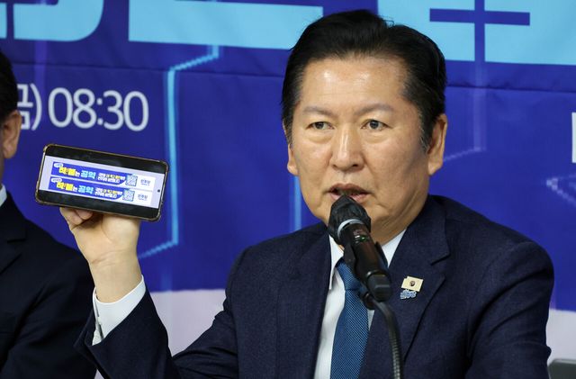 정청래 더불어민주당 대표가 27일 세종시 아름동 세종시당에서 열린 현장 최고위원회의에서 휴대폰을 들어보이며 발언하고 있다. [사진제공=뉴시스]