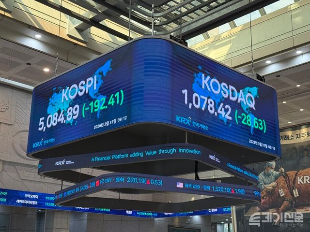 31일 한국거래소에 따르면 코스피는 전 거래일보다 133.55포인트(-2.53%) 내린 5143.75에 개장했다. ⓒ투데이신문
